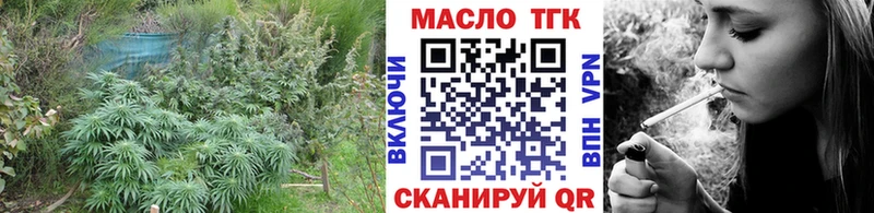 ТГК жижа Ейск