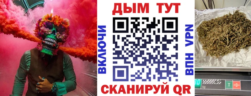 даркнет сайт  Ейск  mega маркетплейс  Марихуана Ganja 