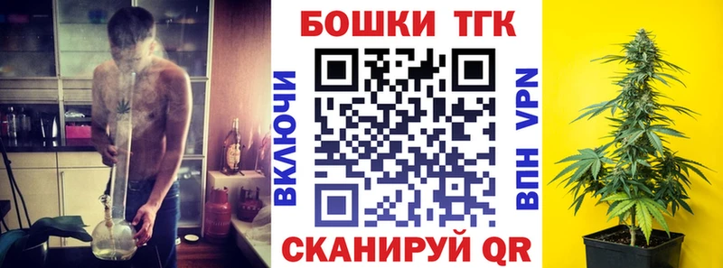 Канабис план Ейск